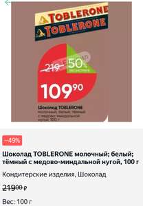 Пятерочка Coupons