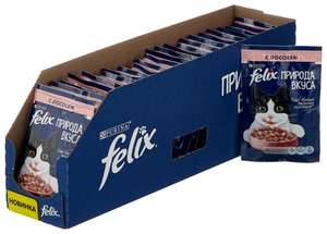 Влажный корм для кошек Felix по акции 2=3 + по промокоду доп. скидка при покупке от 4000₽ (напр. 3 шт. Felix Природа вкуса, с лососем 24шт.)