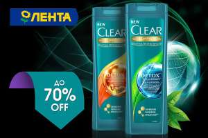 Лента Coupons