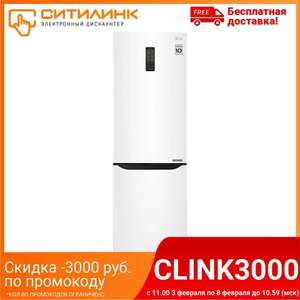 Холодильник LG GA-B419SQUL (Инвертор, Total No Frost, 354л) на Tmall Ситилинк