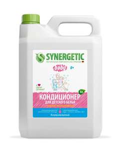 Synergetic кондиционер для детского белья, 5 л (при покупке 2 шт. и при наличии Маркет Бонуса)