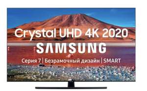 Телевизор Samsung 75tu7500, 4K, SmartTV
