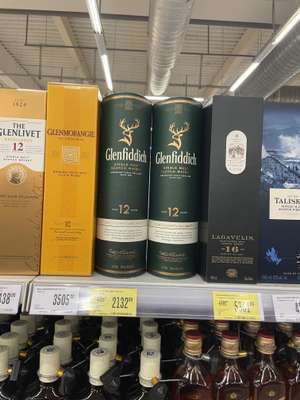 [Самара] Виски Glenfiddich 12 лет 0,7