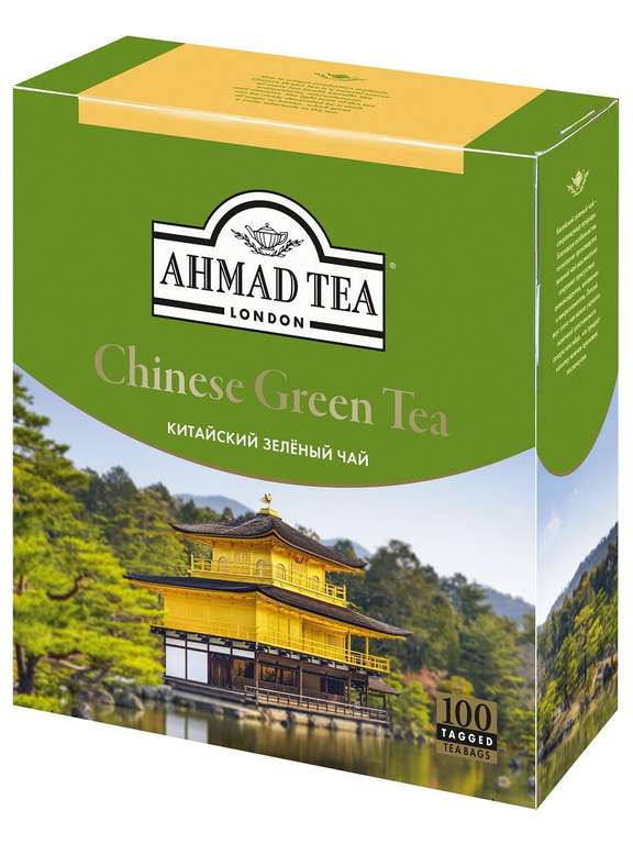 Чай зеленый Ahmad Tea Китайский пакетики с ярлычками, 100х1,8гх