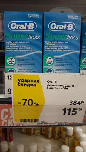 О'КЕЙ Coupons