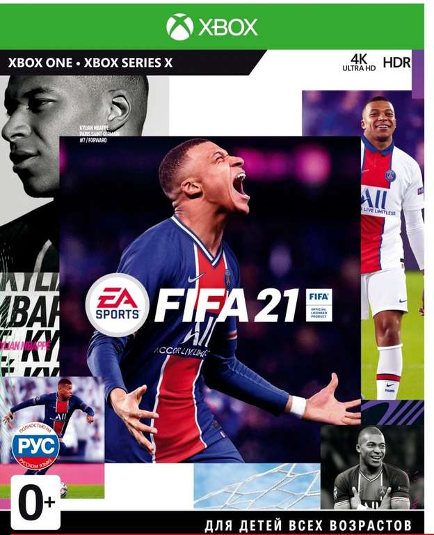 Fifa 21 на Xbox и PS (цены одинаковые)