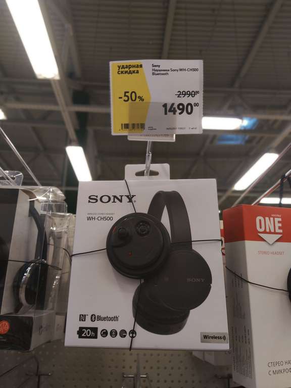 Беспроводные наушники Sony WH-CH500