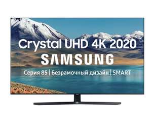 Телевизор Samsung UE43TU8500U 43" (2020) 4K UHD Smart TV