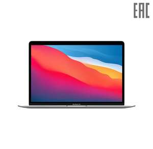 Apple MacBook Air (M1) 8/256