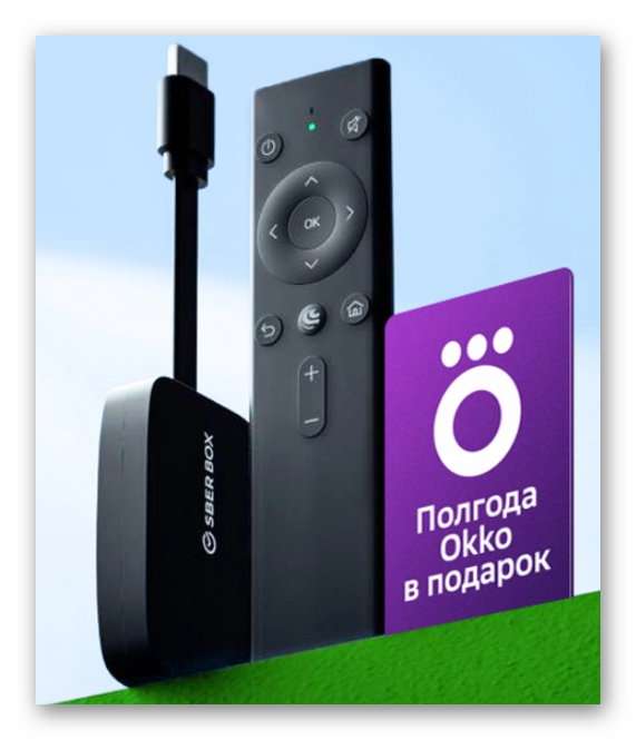 ТВ-приставка SberBoх + полгода подписки Okko «Оптимум» в подарок в sberdevices
