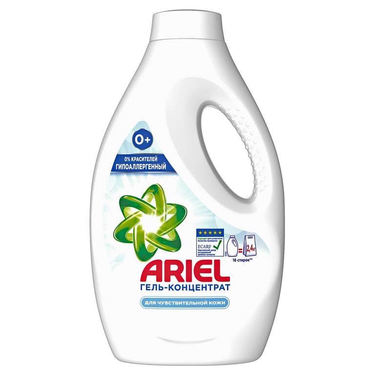 Жидкий порошок Ariel для чувствительной кожи 1,04л