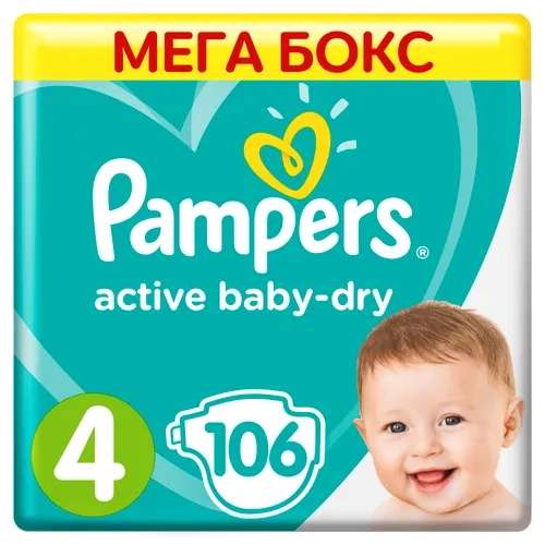 [Иваново] Подгузники Pampers Active Baby-Dry 4 (9–14 кг) 106 шт