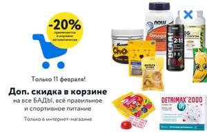 Детский Мир Coupons