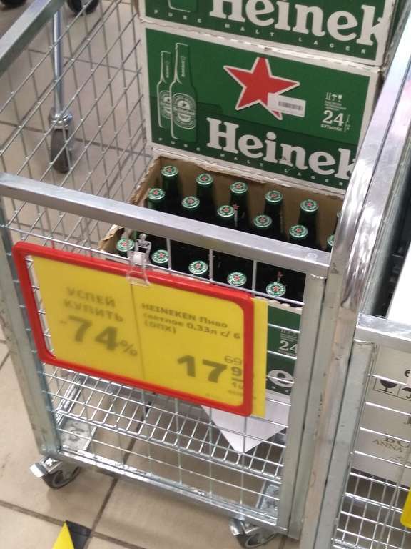 [Златоуст] Пиво Heineken 0.33л