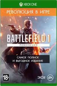 [Xbox One] Battlefield 1. Революция
