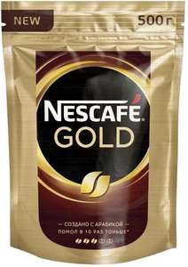 Кофе растворимый Nescafe Gold, 500 г