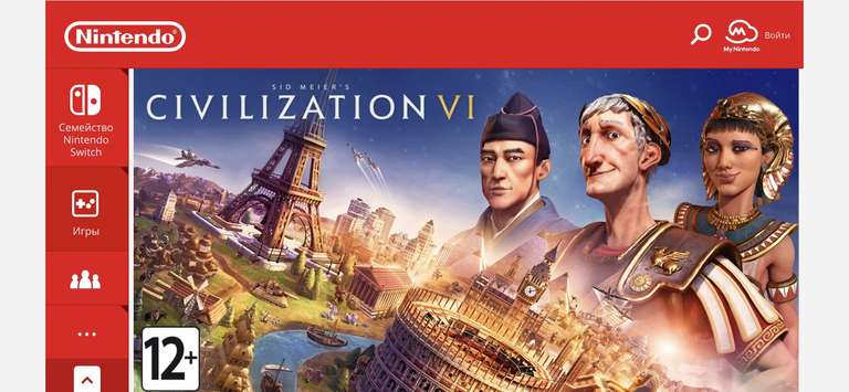 [Nintendo Switch] Игра Civilization VI