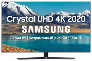 Телевизор Samsung UE43TU8500U 43" (2020) (SmartTV, 4K, 60 Гц, HDR10+)