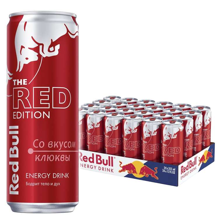 Энергетический напиток Red Bull клюква, 0.25 л, 24 шт.
