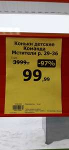 Монетка Coupons