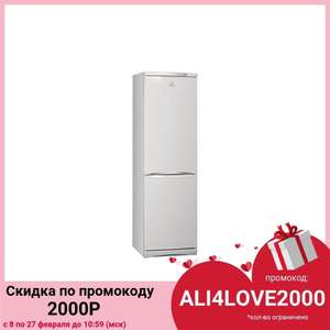 Двухкамерный холодильник Indesit, ES 20