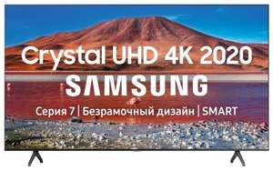 4K Телевизор Samsung UE70TU7100U 70" (2020) Smart TV