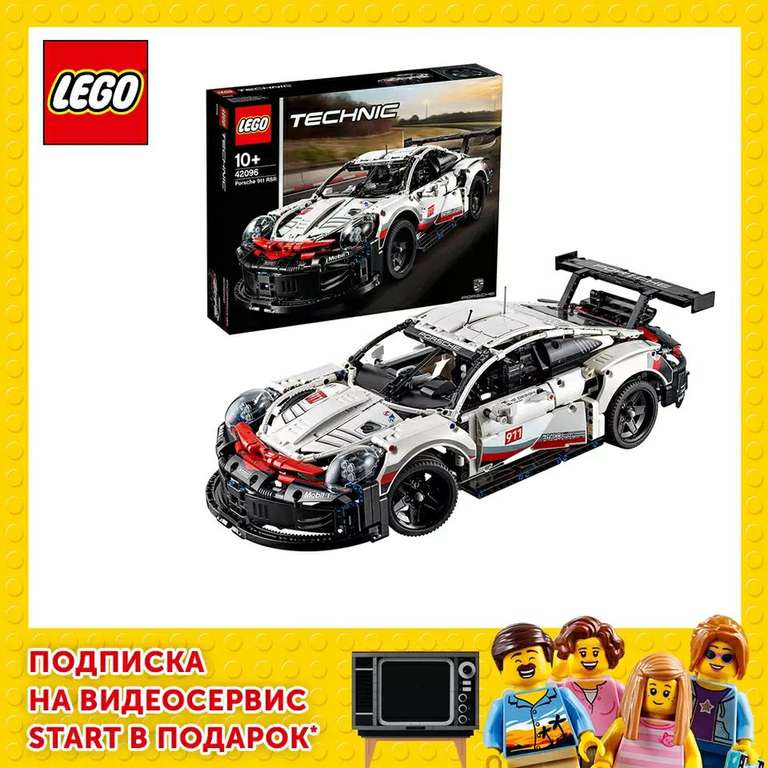 Конструктор LEGO Technic 42096 Porsche 911 RSR на Tmall