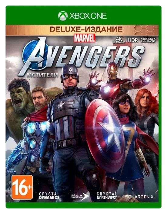 [XBOX] Marvel’s Avengers. Deluxe Edition, полностью на русском языке