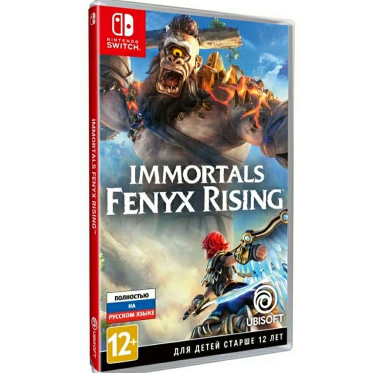 [Nintendo Switch] Игра Immortals: Fenyx Rising и другие игры (1345₽ с бонусами)