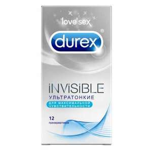 Презервативы DUREX INVISIBLE, 12 шт