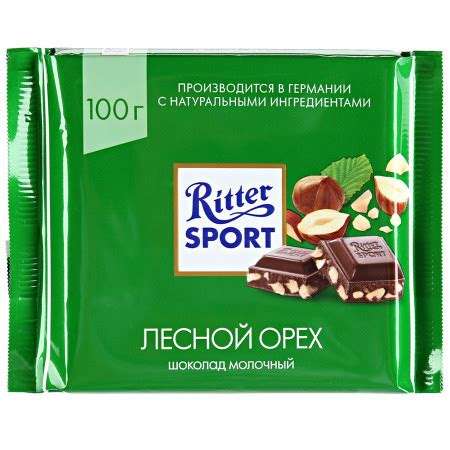 Шоколад Ritter Sport (1+1) в ассортименте, 100 г