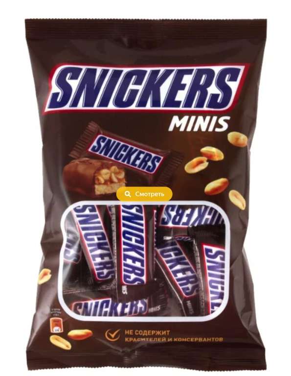 Скидки на продукты питания (например, конфеты Snickers minis, 180 г)