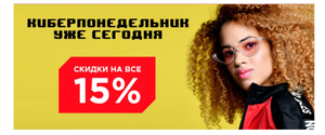 ТВОЕ Coupons