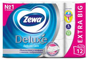 Туалетная бумага ZEWA Deluxe 12 рулонов (цена по акции 2=3)