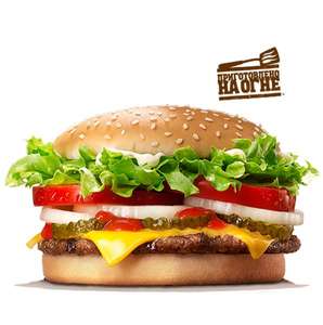 Воппер Джуниор в Burger King за 1 рубль при установке приложения