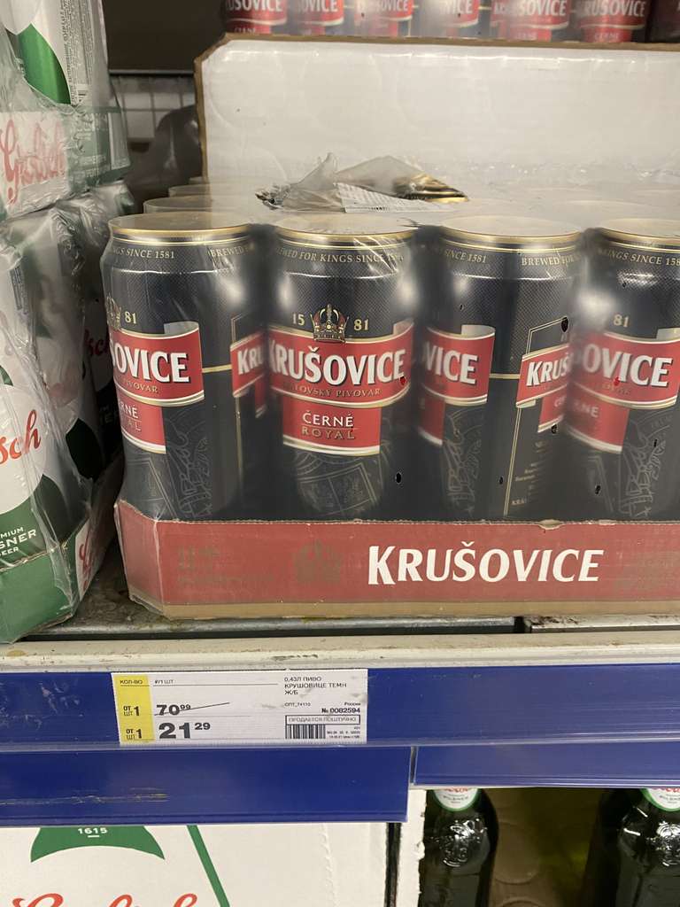 [МСК] Пиво Krusovice темное