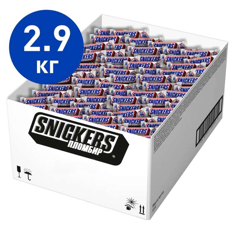 Конфеты Snickers minis со вкусом пломбира, 2.9 кг
