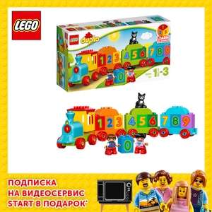 Конструктор Lego Duplo Поезд Считай и играй