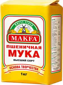 Дикси Coupons