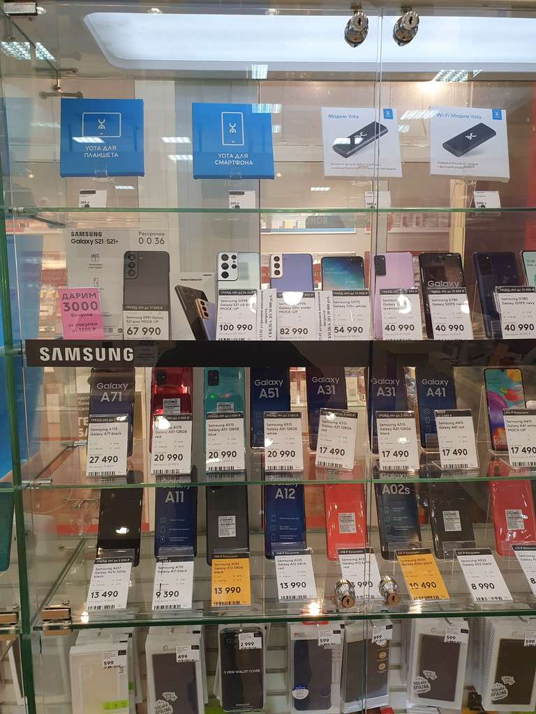 [Сургут] Смартфон Samsung Galaxy S20 FE 6/128 + 3000 бонусов
