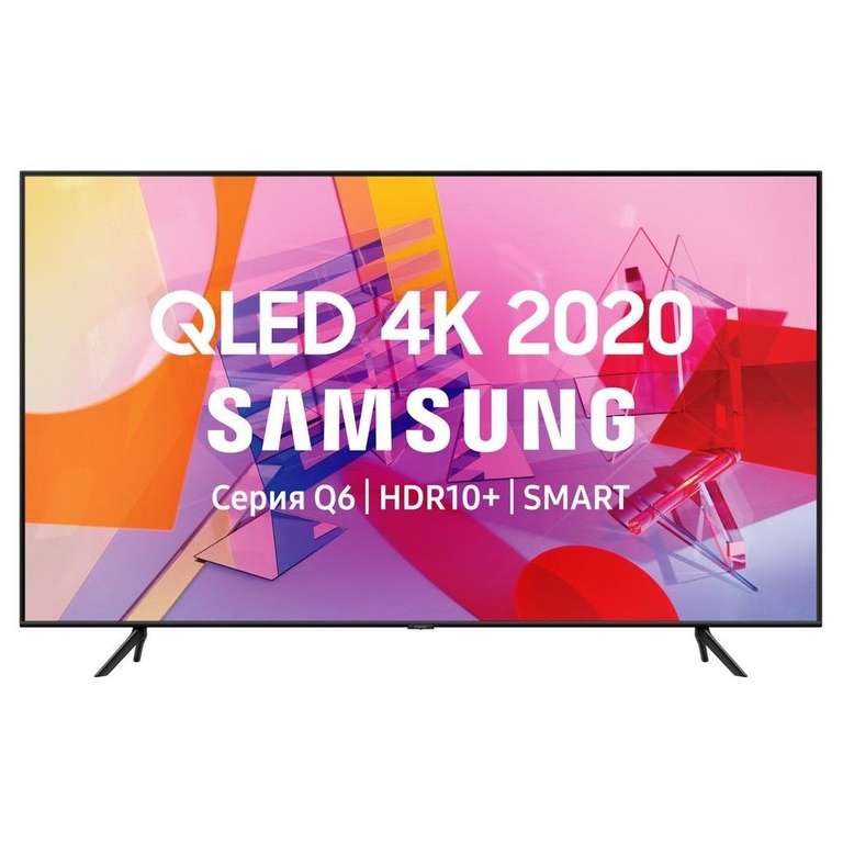 Телевизор QLED Samsung QE55Q60TAU 55" Smart TV 4K UHD (2020), черный
