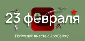 AppGallery Coupons