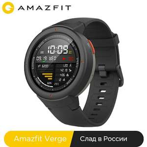 Смарт-часы Amazfit Verge Sport, GPS, IP68, GLONASS