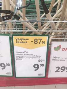 О'КЕЙ Coupons