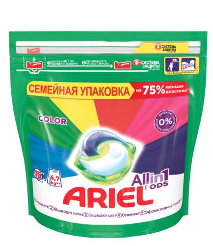1 упаковка капсул для стирки Ariel Color, 45 шт при покупке 2 упаковок