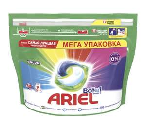 Капсулы для стирки Ariel Color, пакет, 60 шт.