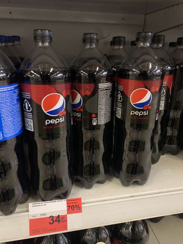 [МСК] Pepsi Wild Cherry 1,5 л