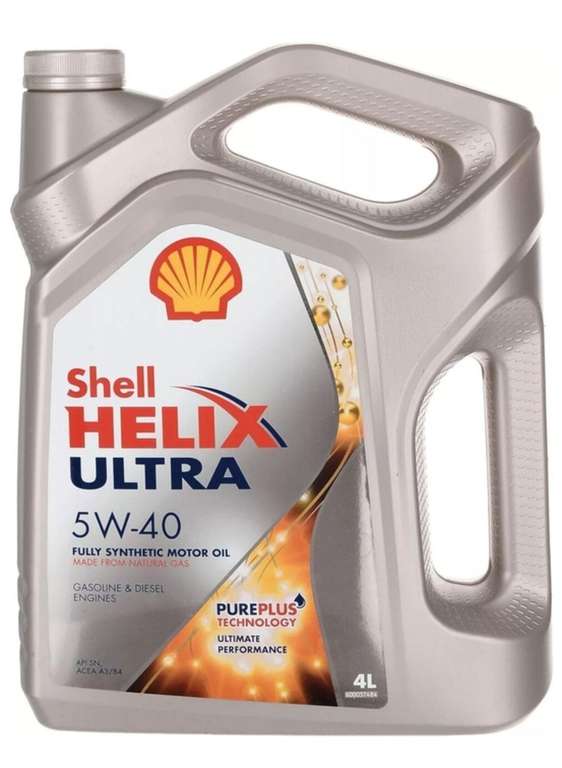 Синтетическое моторное масло SHELL Helix Ultra 5W-40 4 л
