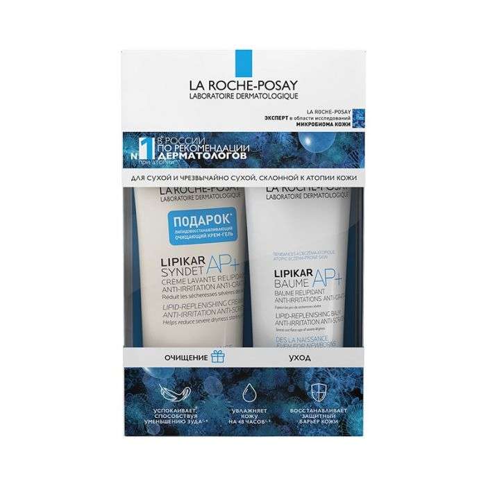 [Не везде] Набор La Roche-Posay Lipikar для сухой кожи: очищающий гель 100 мл. + бальзам 75 мл.