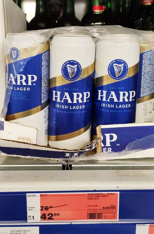 [Тольятти] Пиво Harp Irish Lager 5% 0.45 ж/б
